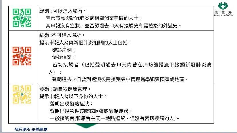 新澳内部一码精准公开_定性解答解释落实_尊享版X3.5.86