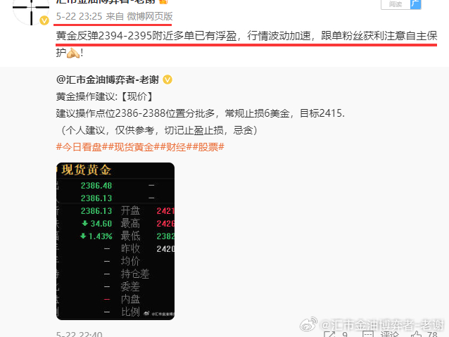 澳门王中王100%的资料2024_精确数据解释落实_体验版P3.6.3