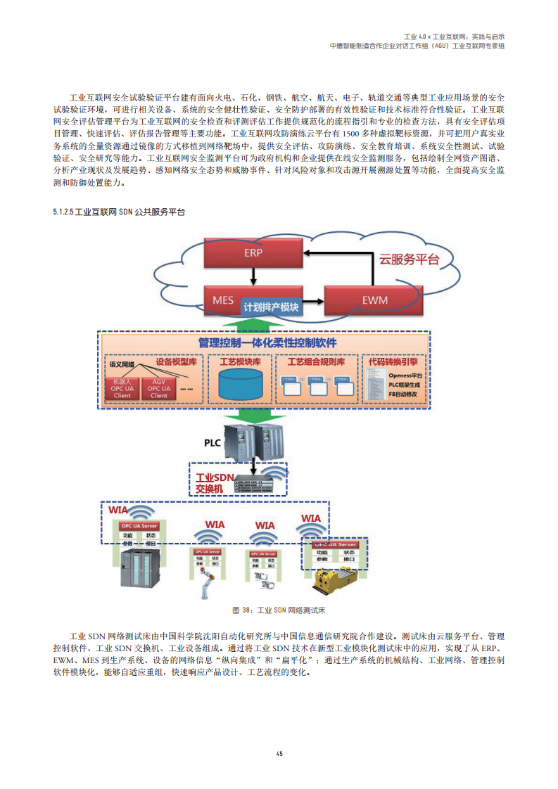 一码一肖一特早出晚_实地数据解释落实_交互版R5.9.45