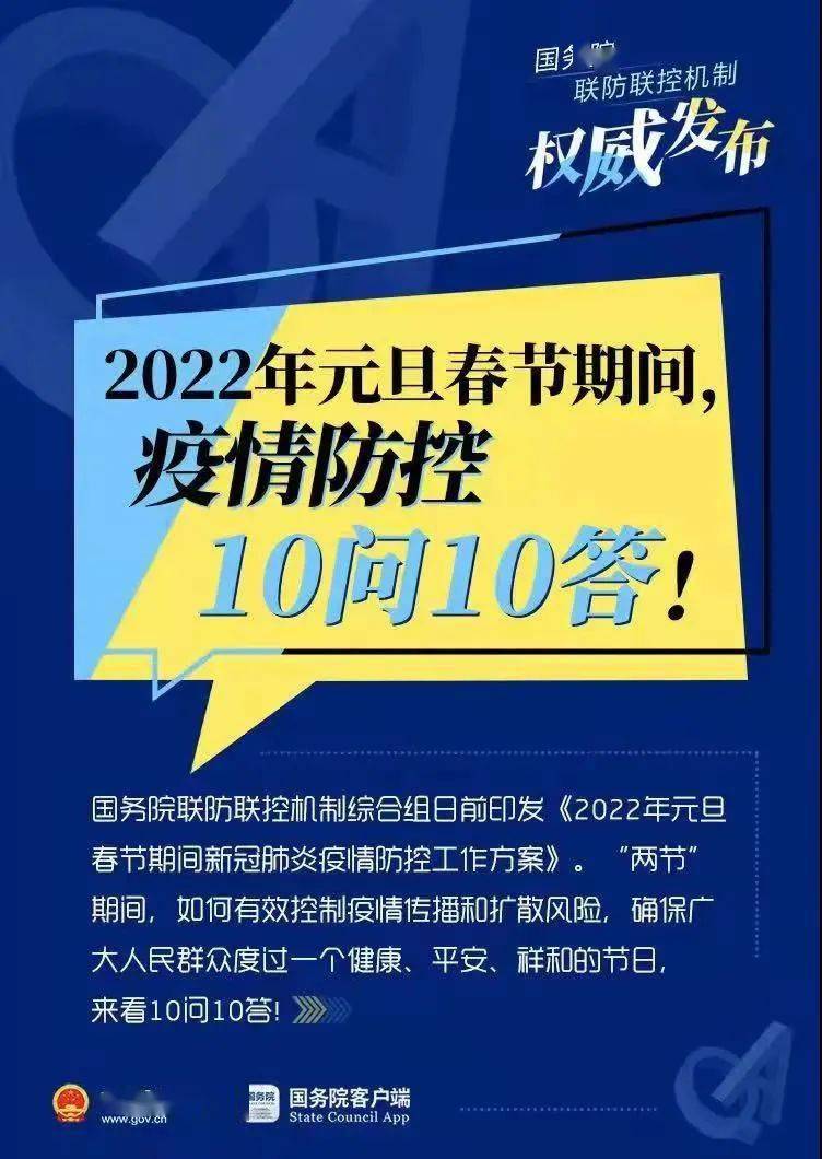 2024澳门正版资料大全免费_现状解答解释落实_体验版K6.9.8