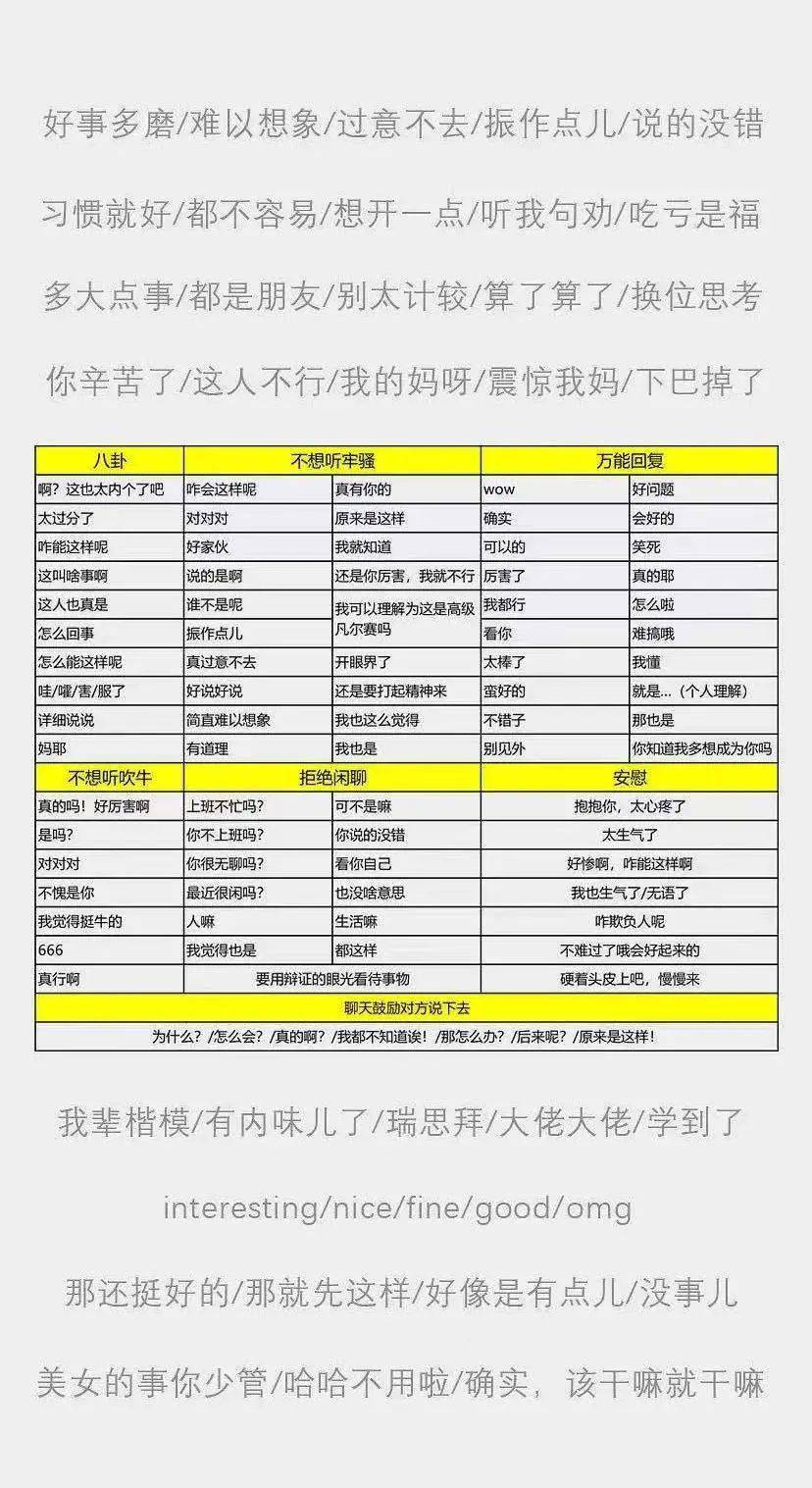 新澳开奖记录今天结果查询表_综合解答解释落实_免费版F9.7.4