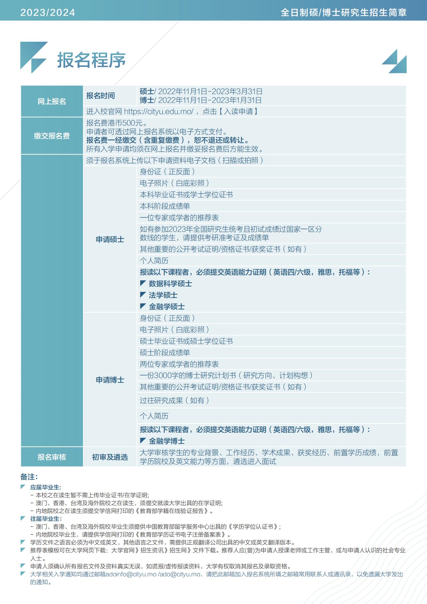 2024新奥门免费资料_未来解答解释落实_潮流版M3.2.2