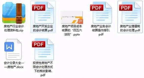 2023管家婆精准资料大全免费_深入分析解释落实_云端版Y2.3.2