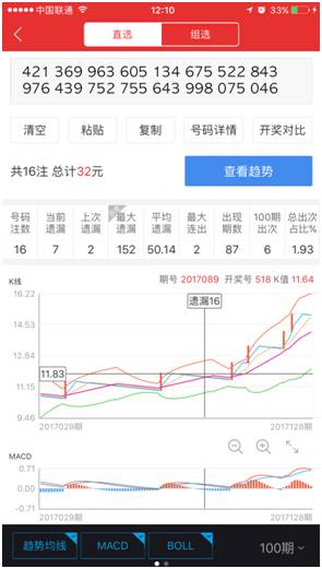 3D开奖结果查询走势_深入数据解释落实_云端版I7.2.22