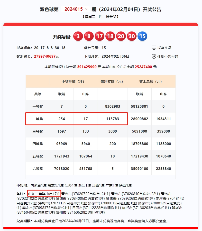 2024年新澳门开奖号码_权威研究解释落实_储蓄版U6.5.67