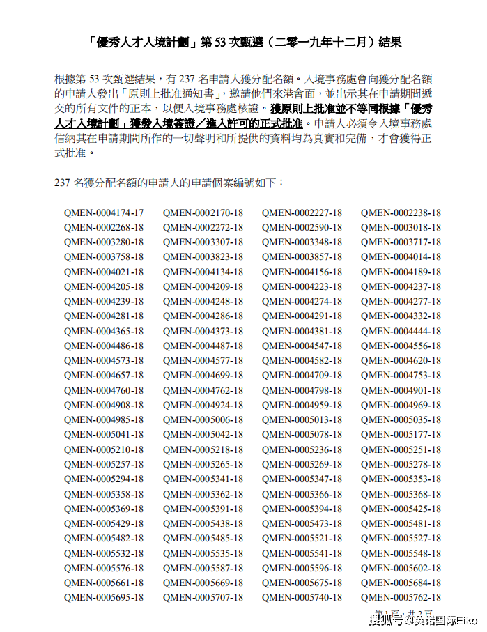 二四六香港资料期期中准_定性分析解释落实_钻石版P9.2.866