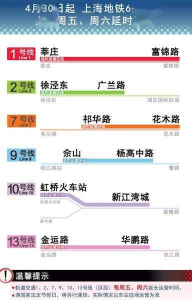 澳门免费公开资料大全_专家解析解释落实_界面版R5.4.866