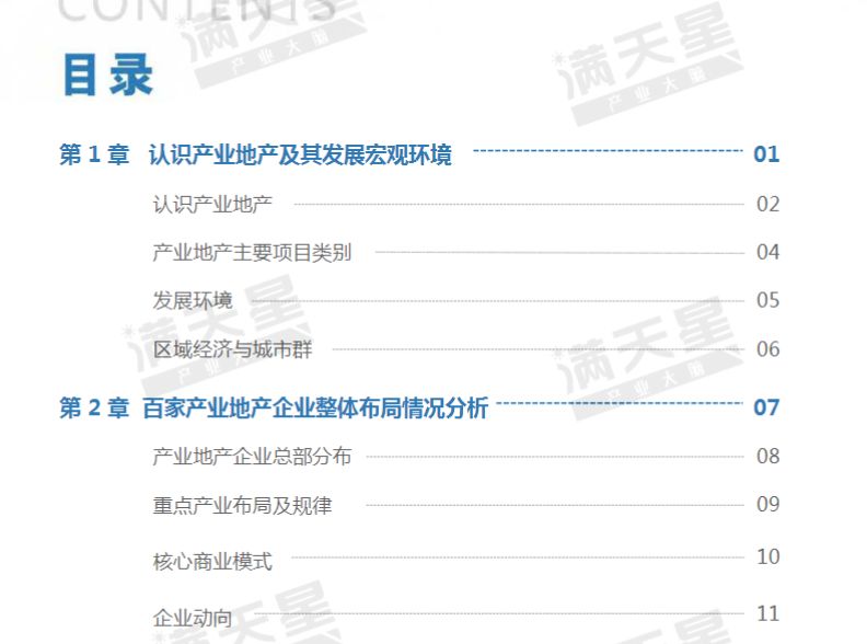 新澳天天开奖资料大全1052期_现象分析解释落实_优选版O4.7.2