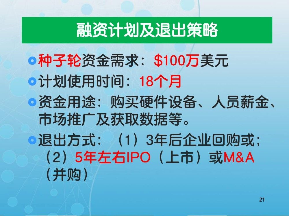 新澳精准资料免费提供生肖版_科技成语分析落实_影像版T2.3.4