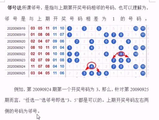 最准一肖一码一一子中特37b_最佳实践策略实施_社交版A5.5.54