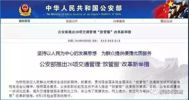 新澳天天开奖资料大全最新开奖结果查询下载_实证分析解释落实_免费版R1.2.66