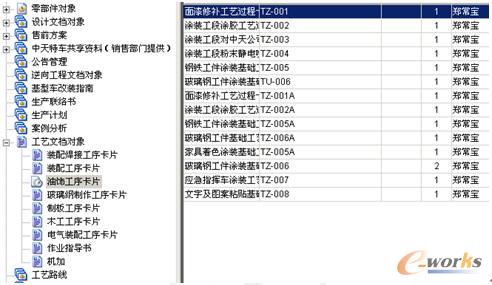 2024澳门特马今晚开奖06期_最新答案解释落实_高级版C2.2.287