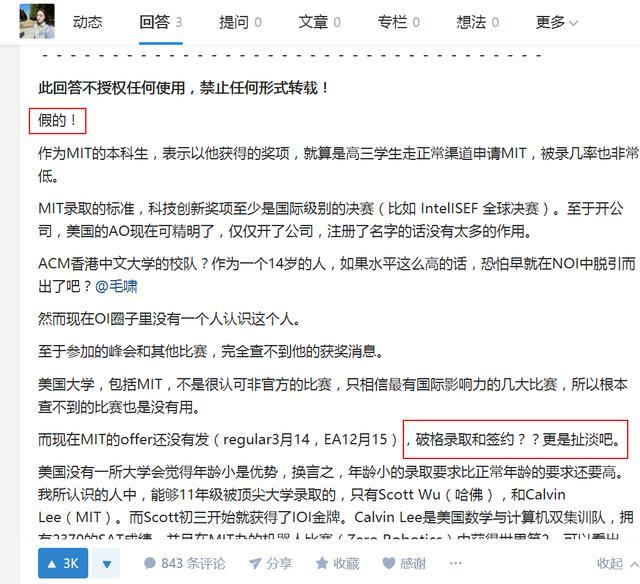 澳门正版资料大全资料贫无担石_实时解答解释落实_特别版F7.7.98