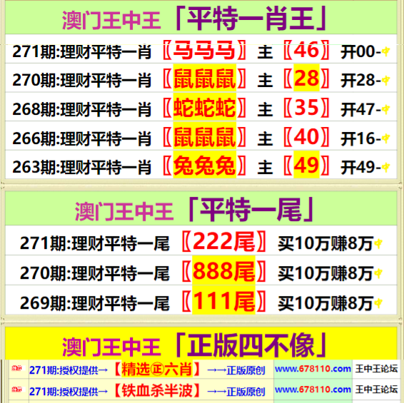 王中王王中王免费资料一_实地解答解释落实_社交版C2.9.28