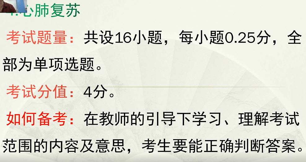 新奥天天免费资料东方心经_理论解答解释落实_运动版O4.7.8