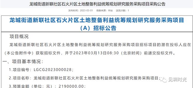 新澳精准资料免费提供630期_权威解答解释落实_体验版H7.4.188