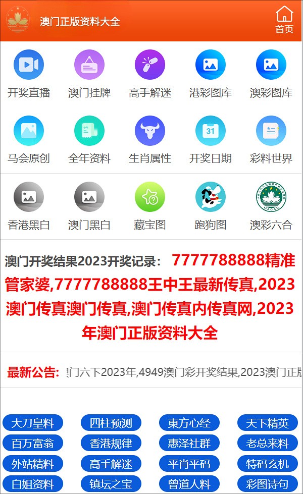 白小姐一码中期期开_动态分析解释落实_限量版I2.5.6