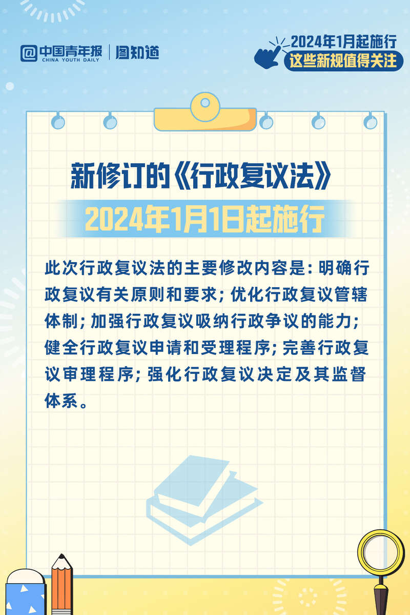 澳门资料大全免费资料_广泛的关注解释落实热议_入门版K2.1.4