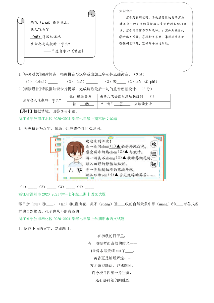 7777788888马会传真_实地调研解释落实_基础版A7.4.4