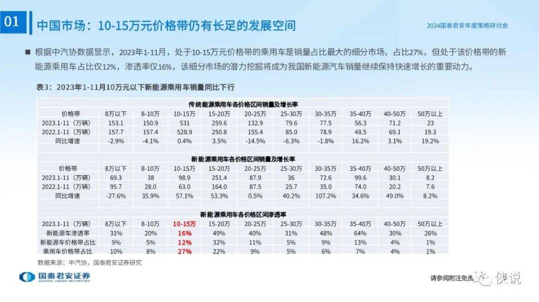 2024新奥门免费资料_动态调整策略执行_动态版Z6.2.8