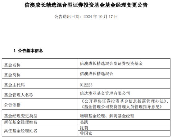 新澳精准资料免费提供510期_综合性计划落实评估_标配版P3.3.149