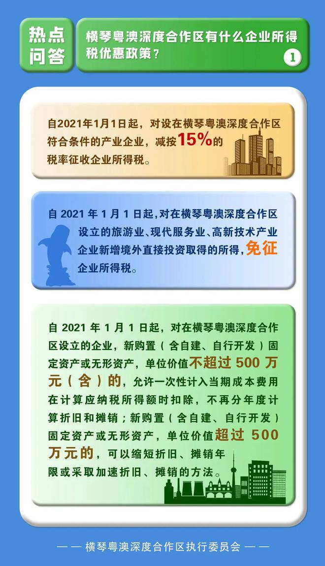 精准三肖三期内必中是什么_收益成语分析落实_钱包版O2.3.35