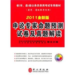 新奥彩资料免费提供96期_专业研究解释落实_标配版M2.6.5