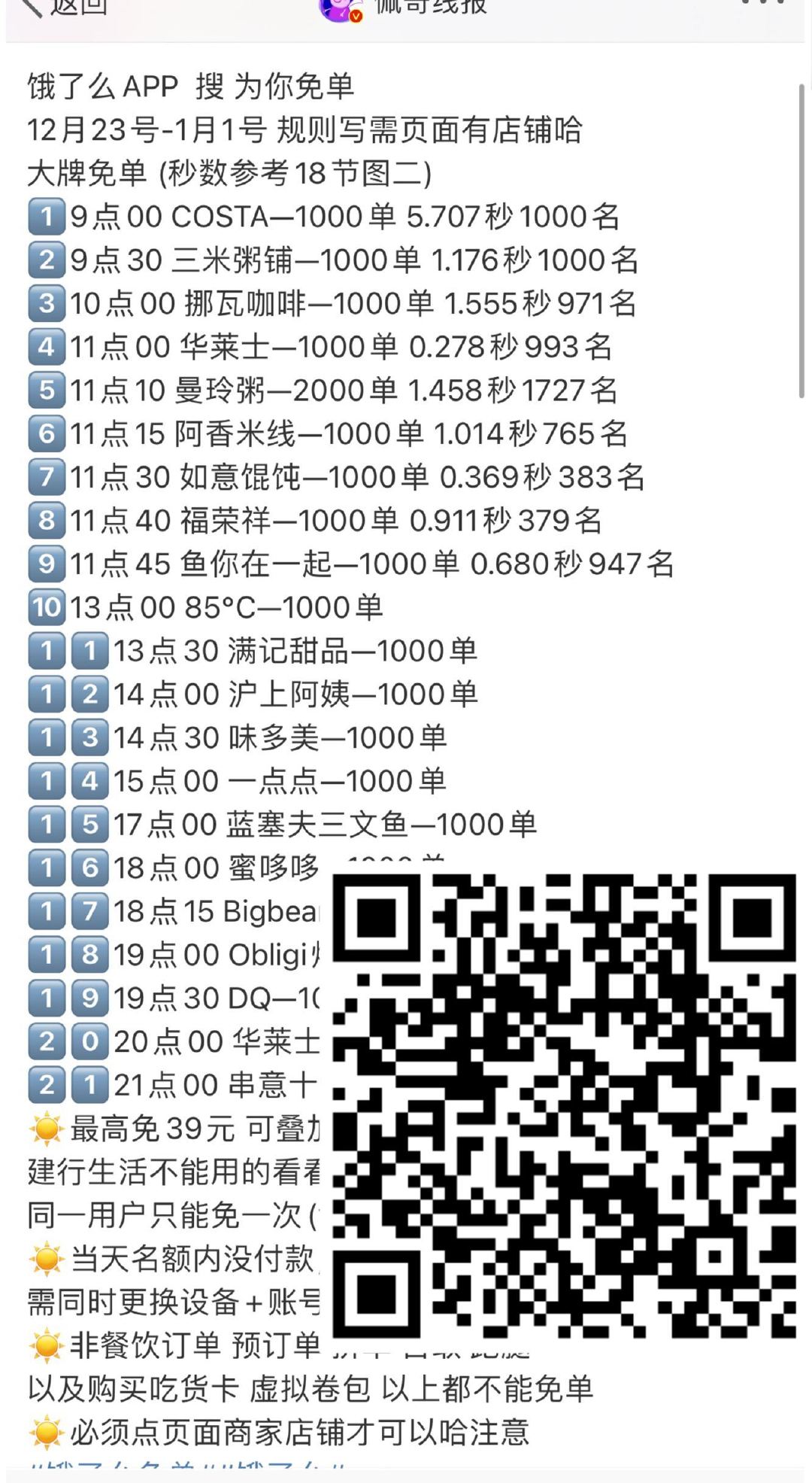 一码包中9点20公开_时代资料解释落_钱包版M7.7.53