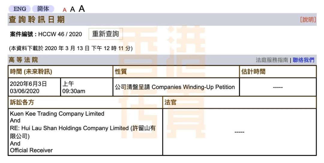 2024香港开奖记录查询表格_最新热门解答落实_模拟版O2.3.12