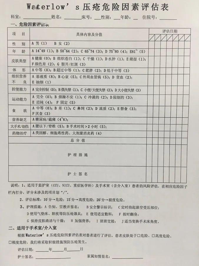 特准码资料大全澳门_定量分析解释落实_专家版S2.4.2