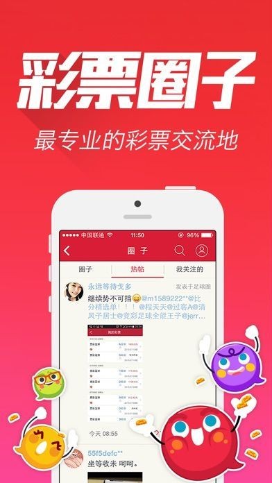 九龙图库_全面解答解释落实_动态版P2.9.8