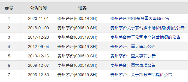 2024今晚新奥买什么_权威解答解释落实_增强版F2.4.22