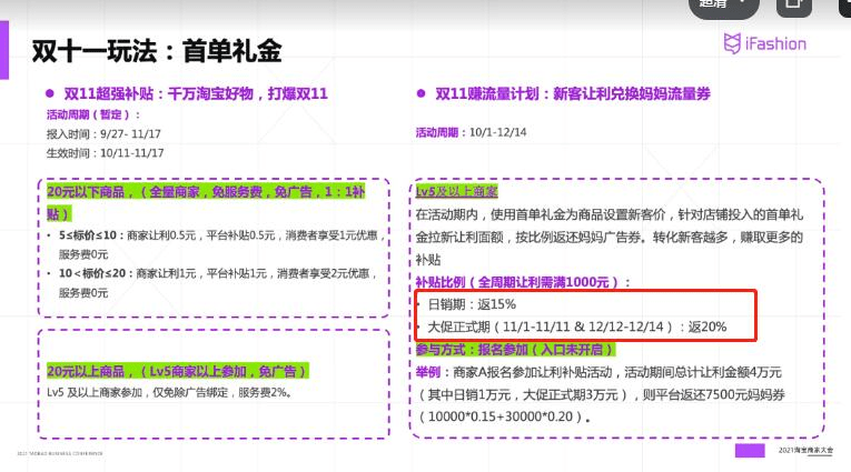 金多宝_专业分析解释落实_云端版B8.6.22