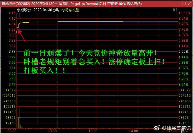 一码爆(1)特_实践分析解释落实_动态版K2.7.41