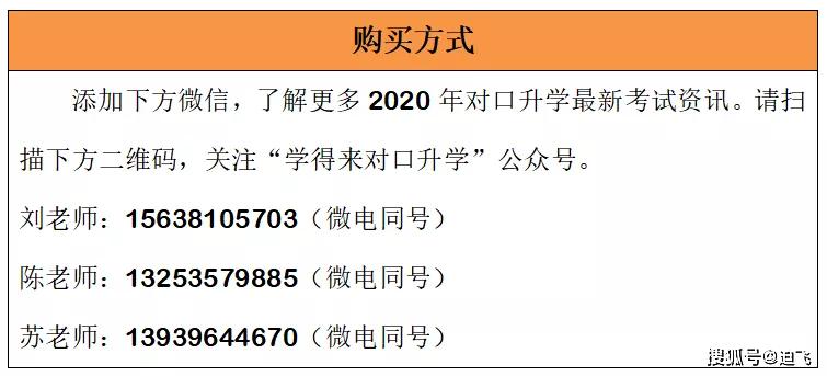 2020年新澳门免费资料大全_定性分析解释落实_纪念版E1.2.59