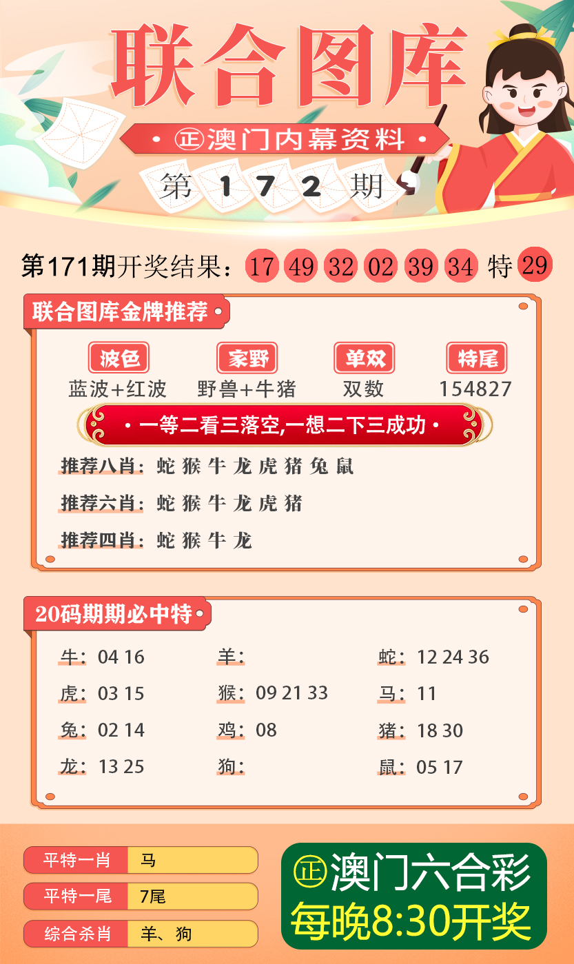 49彩图库免费的资料港澳l_可靠解答解释落实_AR版R7.7.78