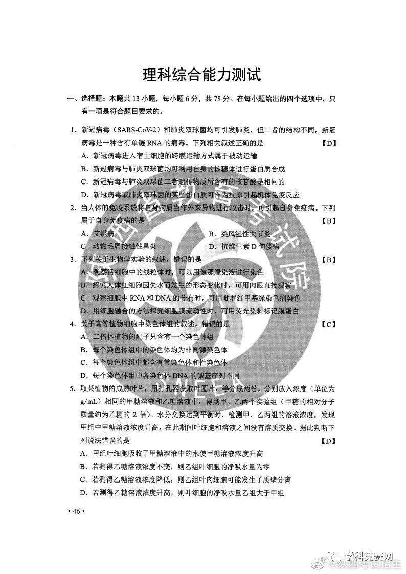 白小姐三肖必中生肖开奖号码刘佰_综合分析解释落实_静态版I4.1.445