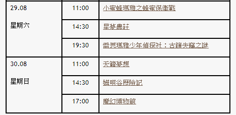 澳门今晚开奖结果号码_广泛的解释落实支持计划_储蓄版F1.9.253