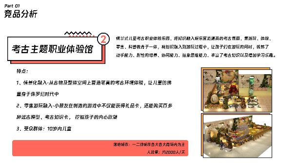 澳门正版资料大全免费大全鬼谷子_广泛的解释落实支持计划_网红版V6.5.33