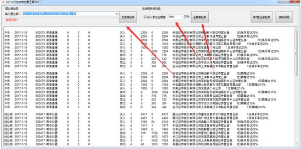 新奥今天开奖结果查询_全面数据解释落实_模拟版P7.8.251