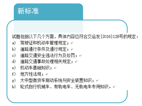 新澳门管家婆一句_深入研究解释落实_特别版Z2.5.74