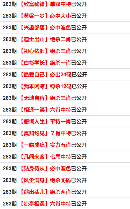 一码一肖100准确使用方法_精准解答解释落实_视频版G8.7.26