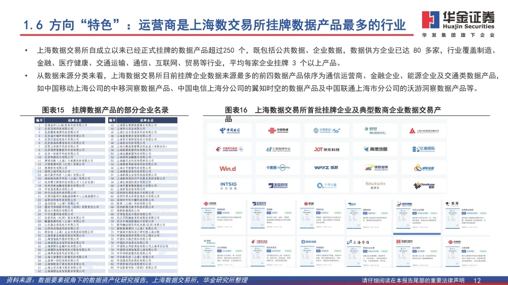 新澳门今晚开特马开奖_实时数据解释落实_铂金版S9.8.1