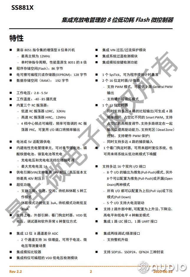 新澳精准资料免费提供网站_详细解答解释落实_升级版H9.4.3