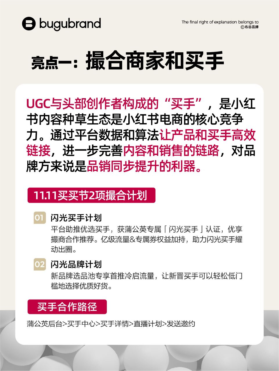 澳门内部最准资料澳门_全面解答解释落实_静态版A3.2.38