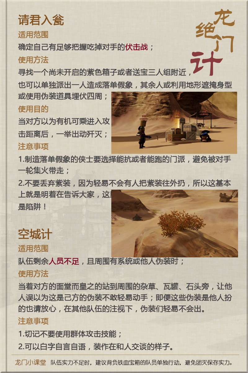 澳门最精准正最精准龙门客栈_深度解答解释落实_投资版U2.4.98