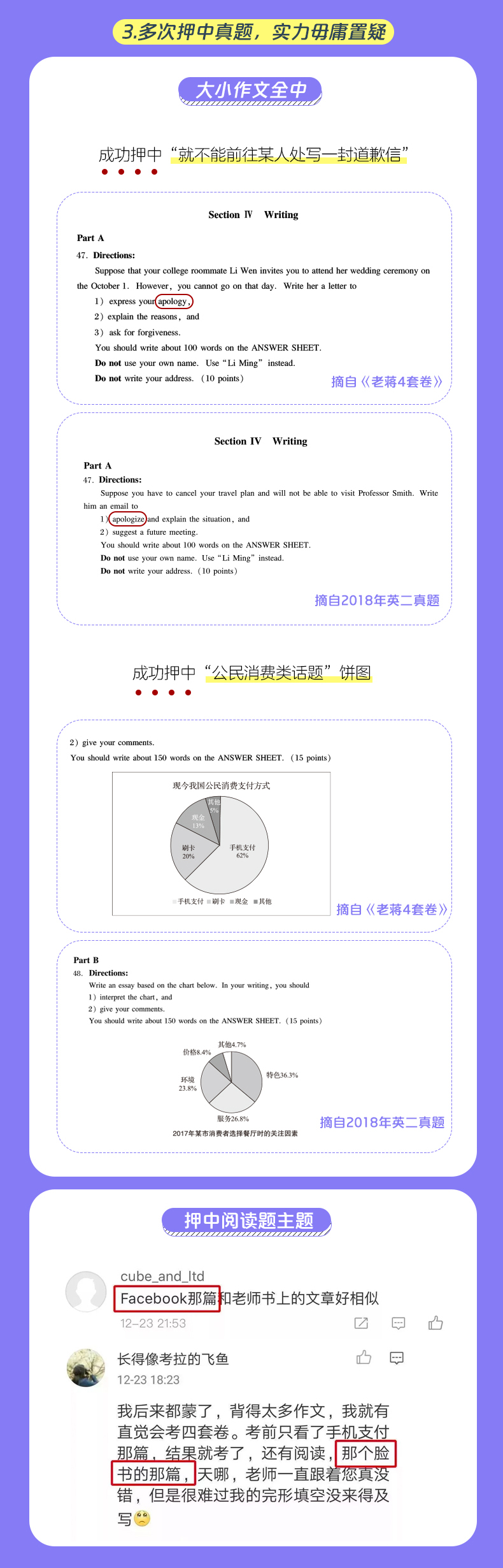 王中王一肖一特一中一MBA_综合解答解释落实_影像版L8.2.19