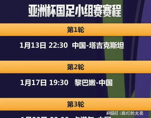 新澳2024今晚开奖结果_决策资料解释落实_进阶版R2.9.3