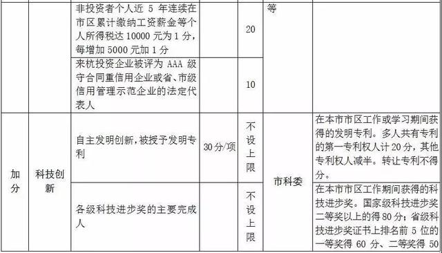 澳门一码一肖一特一中准选今晚_系统分析解释落实_优选版A8.4.68