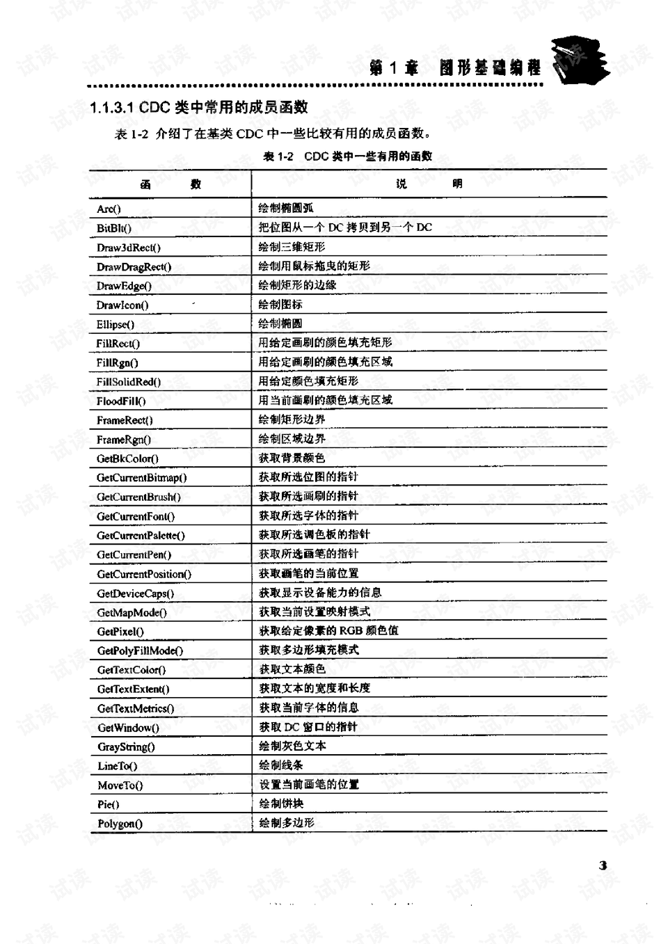 新澳门开奖历史记录_效率资料解释落实_影像版N8.9.77